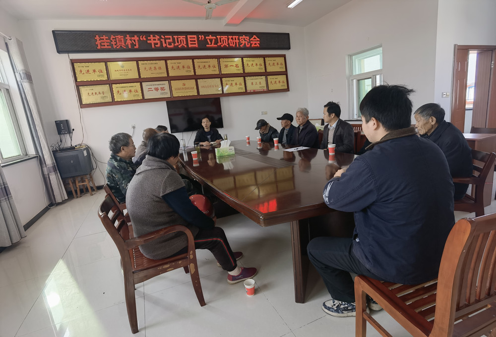 /uploads/image/2022/11/17/7d7a1430f71251ed57bfd9d6402d3ce4.jpg 范岗 书记项目1.jpg