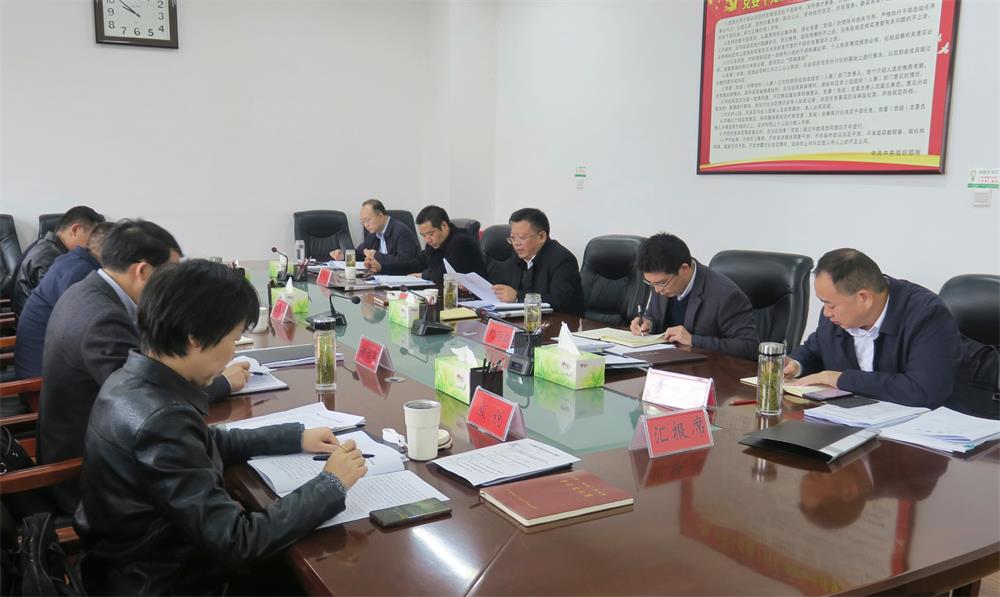 /uploads/image/2022/11/19/ee1f0c4be316a2fc09d3e396891e8ca2.jpg 11月19日章周中主持召开市委理论学习中心组学习研讨会.jpg