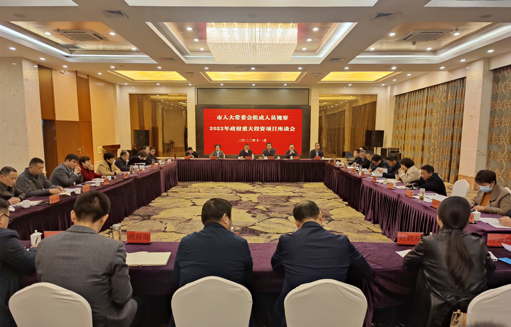 /uploads/image/2022/11/23/d829dd274cb1554f3859e2f18468c891.jpg 重大投资项目.jpg