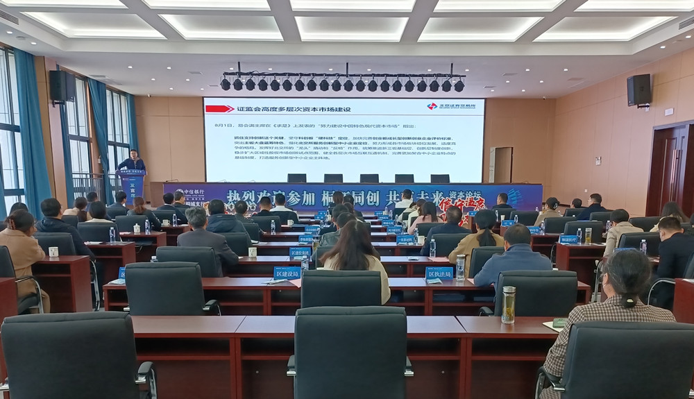 /uploads/image/2022/11/24/bd327308f8973d080532749a102829ab.jpg 图为活动现场(4).jpg