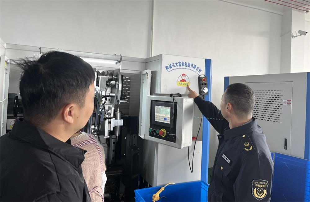 /uploads/image/2022/11/25/98c92c708a711c77b5ac65130d385f21.jpg 1.jpg