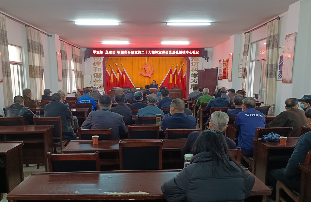 /uploads/image/2022/11/29/69bbdfe3a7eb800a87fffb5f009c86b5.jpg 图为詹向前宣讲现场.jpg