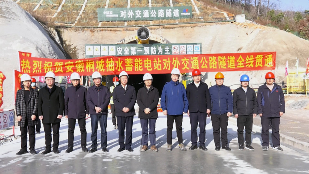 /uploads/image/2022/12/06/194338e8f17d00a381c70832289c5dfb.jpg 图为出席贯通仪式的领导、嘉宾集体合影留念.jpg