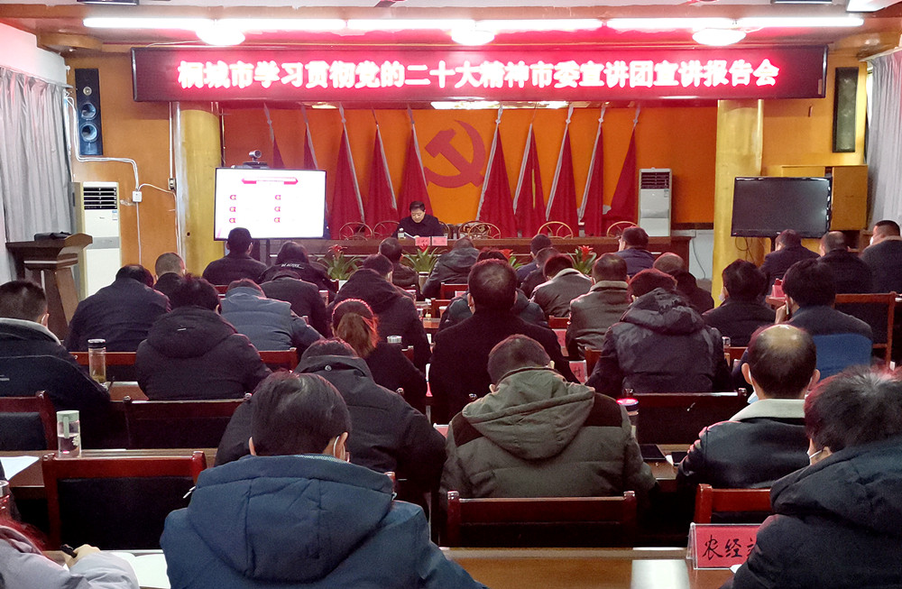 /uploads/image/2022/12/06/0aa3707027719c37e89b3c9c012d9c0f.jpg 党的二十大报告宣讲走进孔城镇.jpg