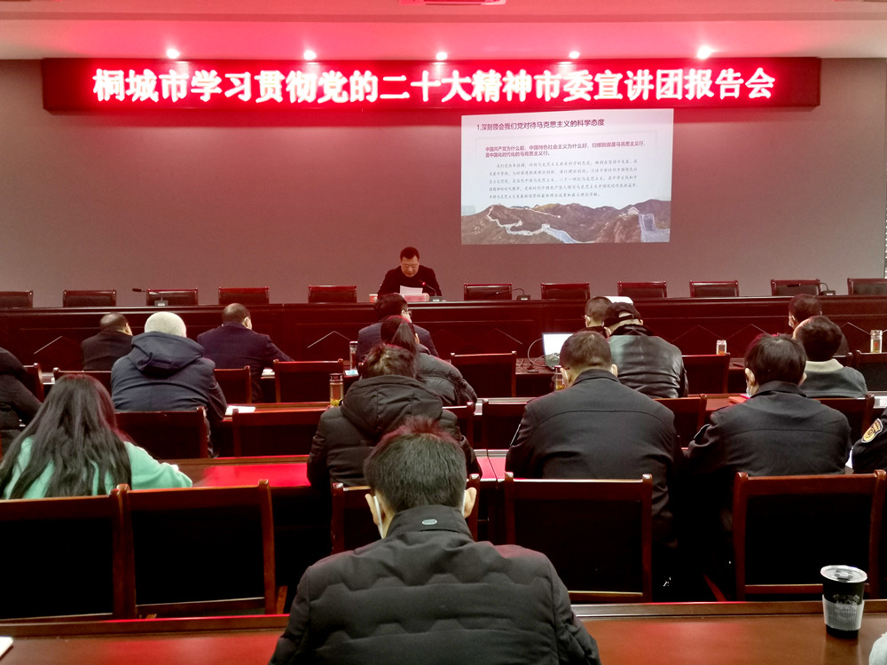 /uploads/image/2022/12/07/6094d6636bb535180b88f15977507b3f.jpg 市委宣讲团宣讲报告会走进嬉子湖镇2.jpg