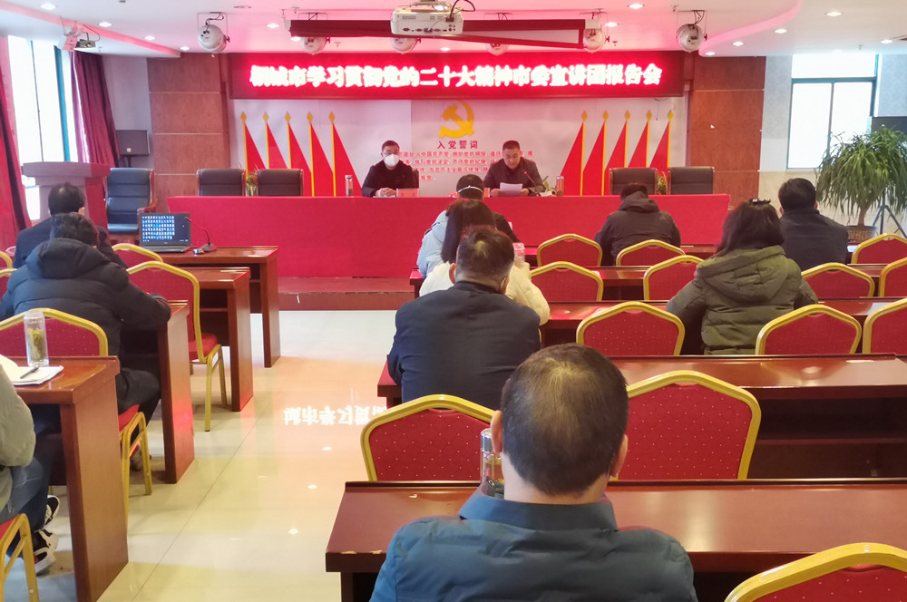 /uploads/image/2022/12/12/a21feacfef8729aea1aa8400d0c2f7af.jpg 党的二十大报告宣讲走进龙腾街道3.jpg