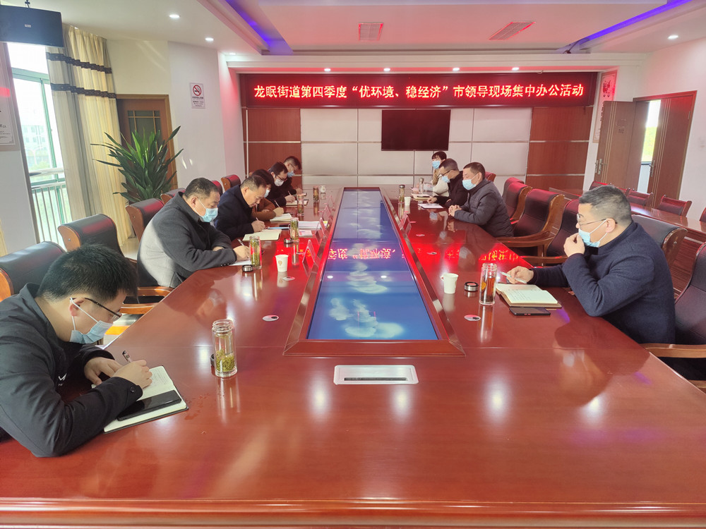 /uploads/image/2022/12/13/e953c72a40ced6c664b2b6a2d3bb8573.jpg 章友厚现场办公.jpg