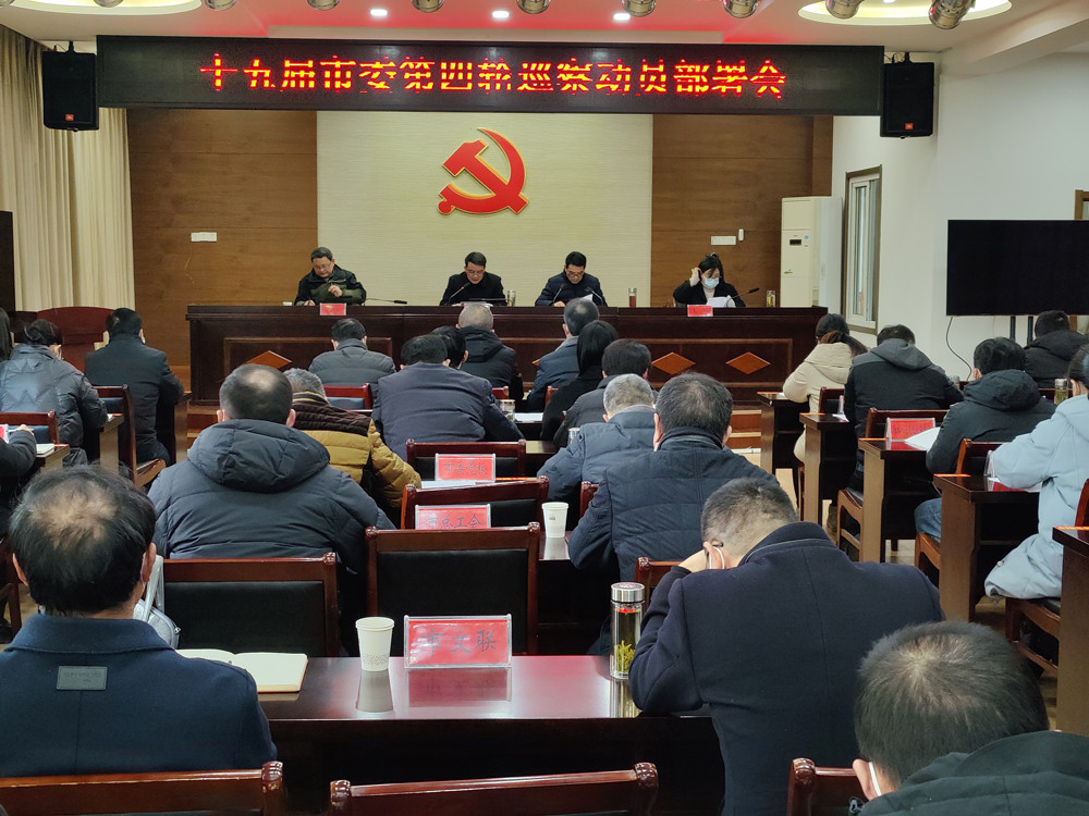 /uploads/image/2022/12/13/84f7bc55cb31180a51df80d68ff7c4c7.jpg 纪委巡察.jpg