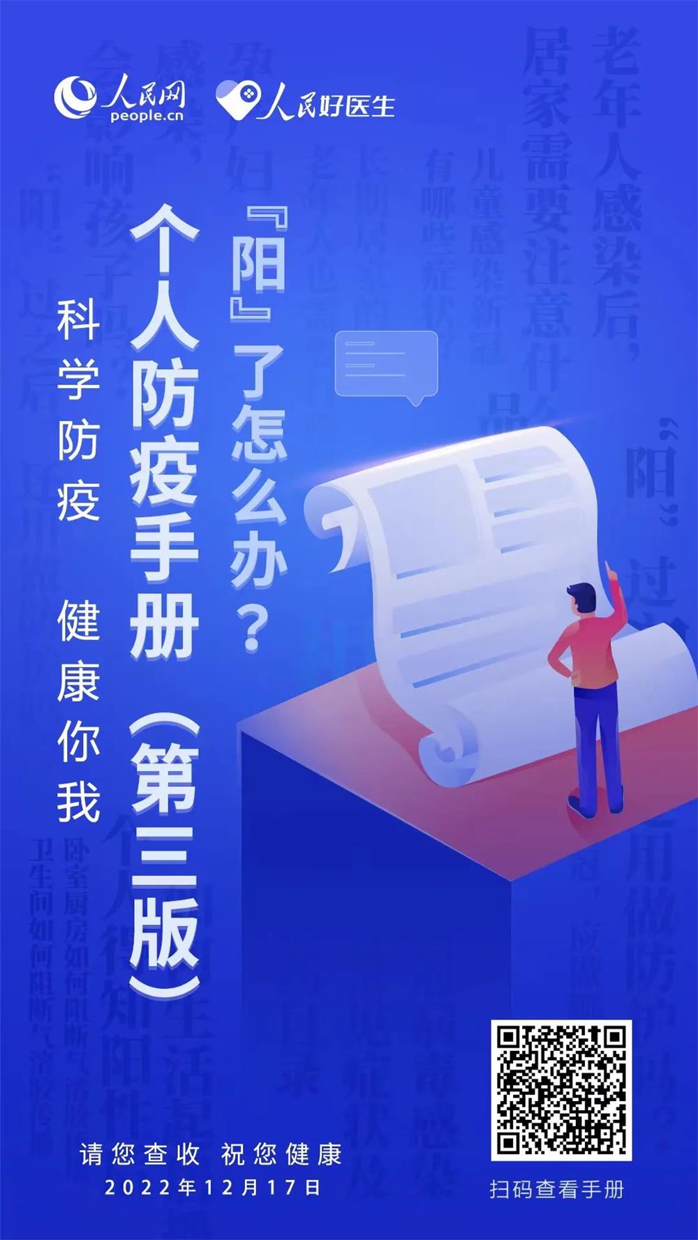 /uploads/image/2022/12/26/3ceabd6b268e559b970c2967a64d08bf.jpg 1.jpg