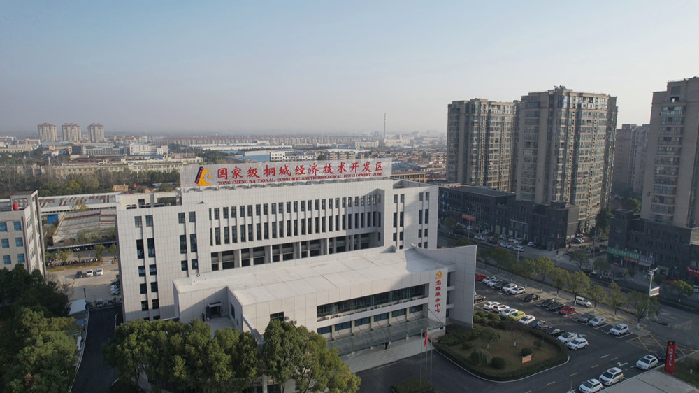 /uploads/image/2022/12/26/30c57c779b3f8823032736b0776951f3.jpg 经开区外景.jpg