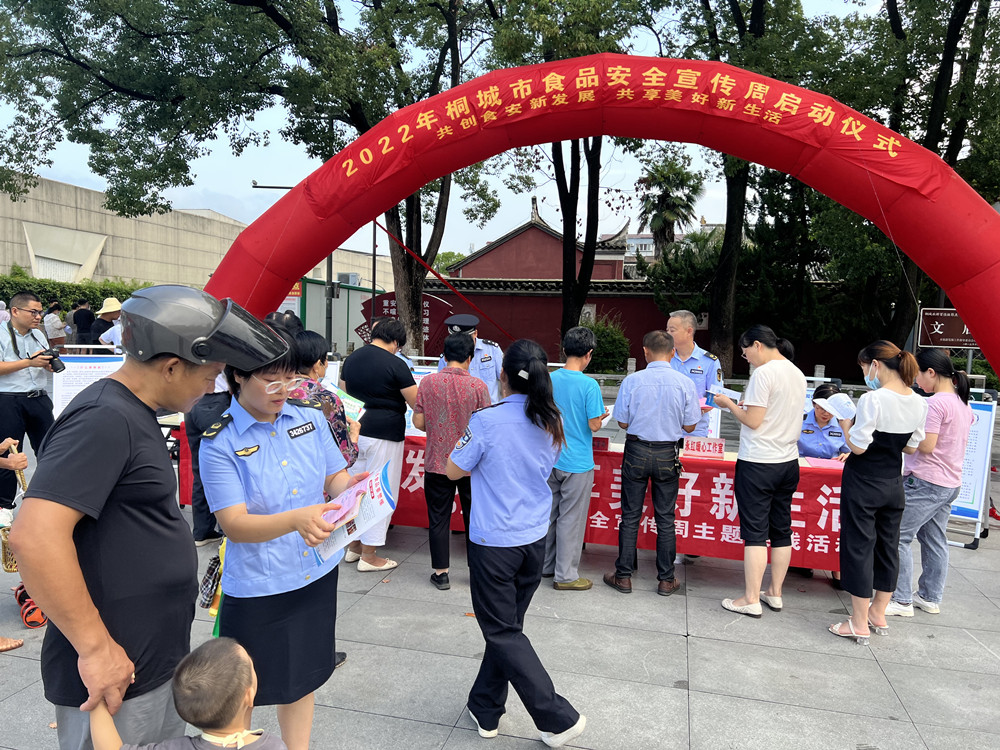 /uploads/image/2022/12/27/9a05c896327adaf59b2f35179f51df05.jpg 微信图片_20221227093153.jpg