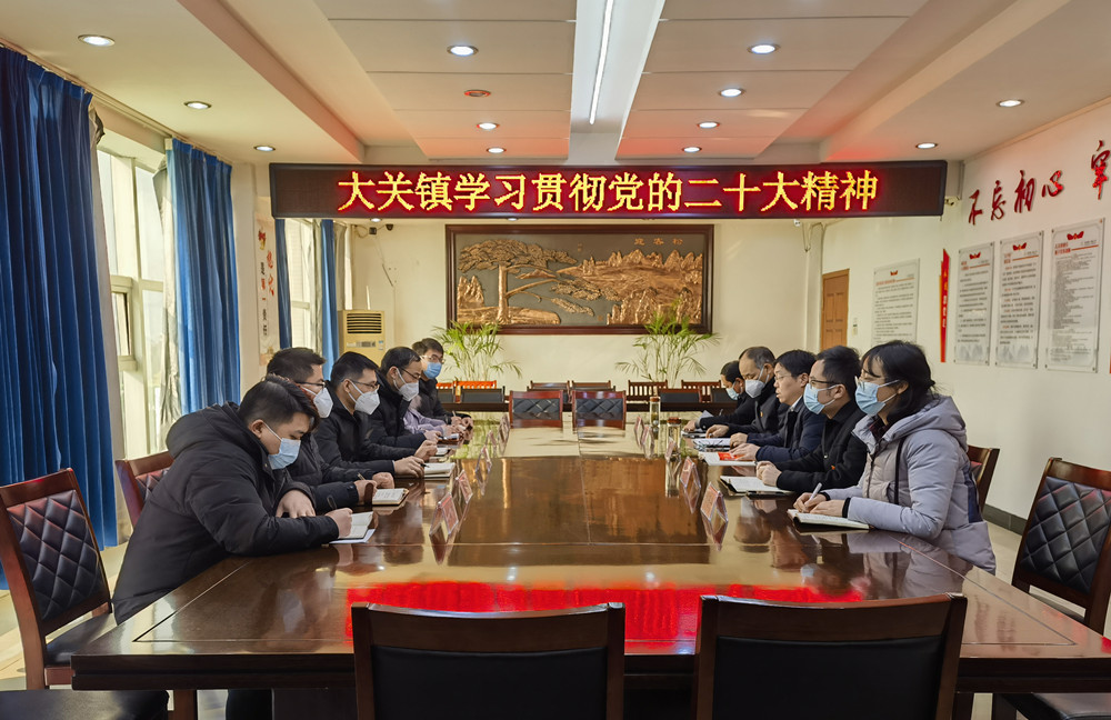 /uploads/image/2022/12/30/77e2868700da5a5d823072903560356a.jpg 大关1.jpg