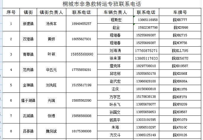 /uploads/image/2023/01/03/4e69eb2ec63e8db14399c56b0d00536f.png 10.png