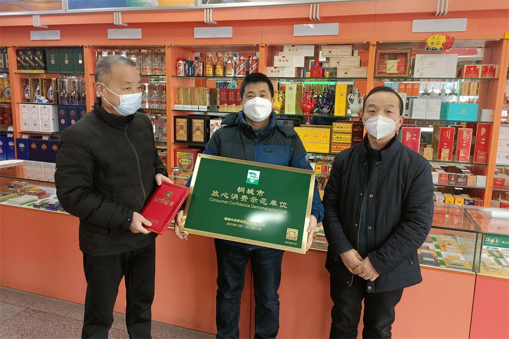 /uploads/image/2023/01/04/a830c970a6d828c4fd76b97865bb93fb.jpg 1.jpg