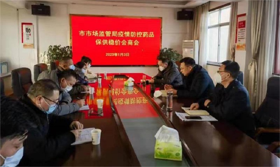 /uploads/image/2023/01/04/4e1150e19d50247b4529b75f1d9c4bb9.jpg a4843e4cf4ba67702f743335aaa6c90.jpg