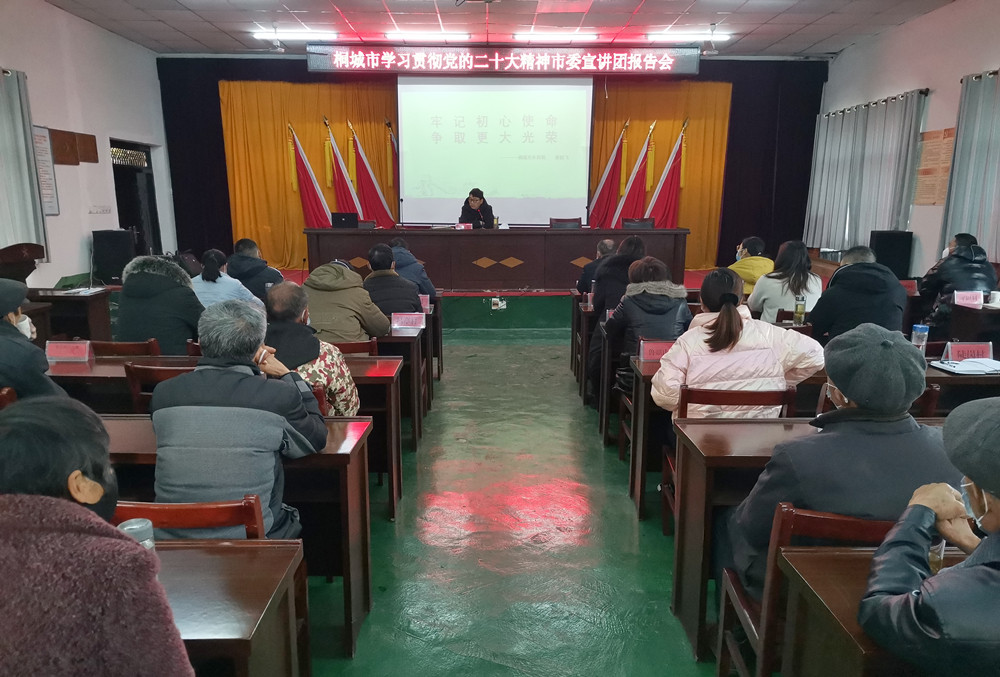 /uploads/image/2023/01/03/43e76a4ca9c9c2d22bf456118e0c1d32.jpg 党的二十大精神宣讲报告会走进吕亭镇.jpg