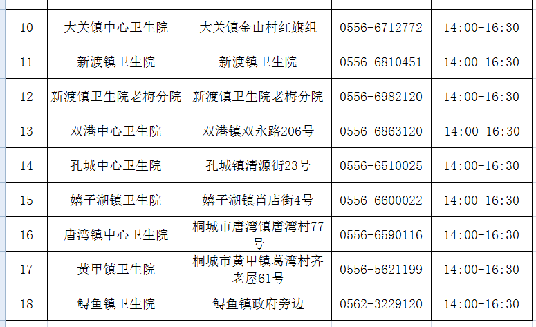 /uploads/image/2023/01/05/b3ffa2ff659f6b51f5c64c8640ddf4f2.png 21.png