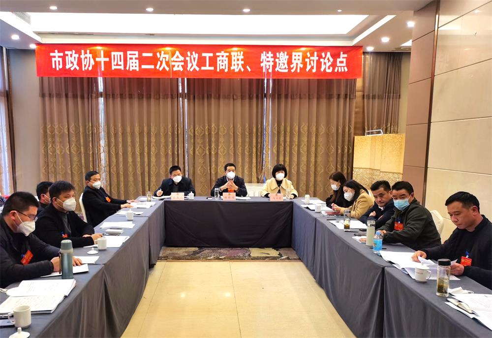 /uploads/image/2023/01/06/1cd5b4e08889251ea707e676252d269f.jpg 2工商特邀界桂、马.jpg