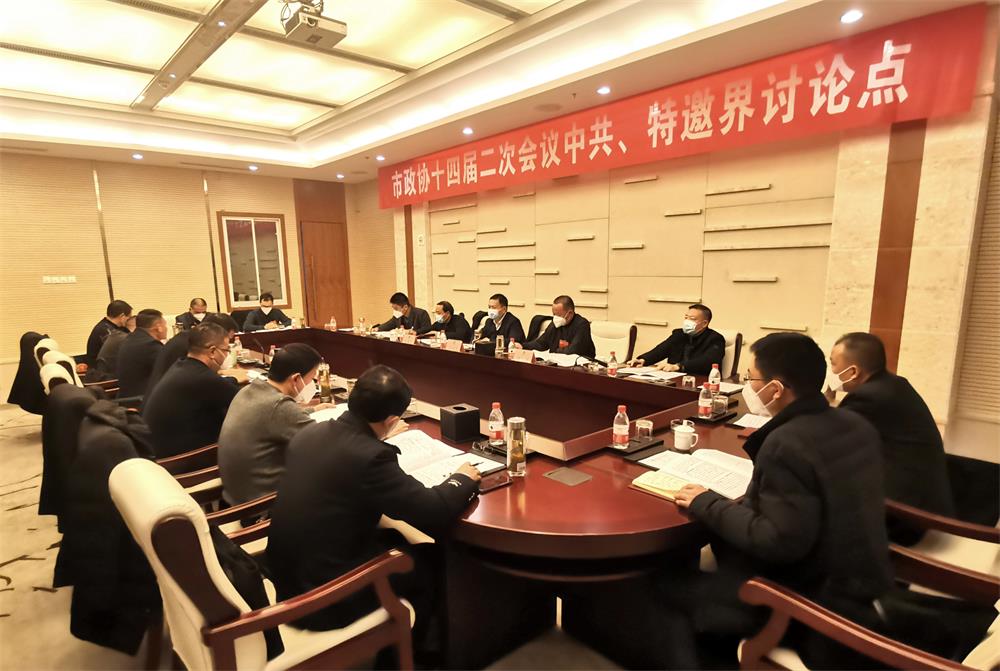 /uploads/image/2023/01/06/1ccfce47a239f8b20a173f4d1c0c1b9e.jpg 1中共特邀洪、崔、程.jpg