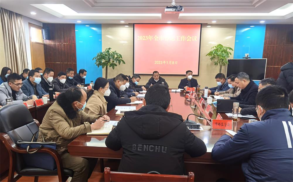 /uploads/image/2023/01/09/e1de4192cc6b73f3b2e5c0f72ebd9244.jpg 1.jpg