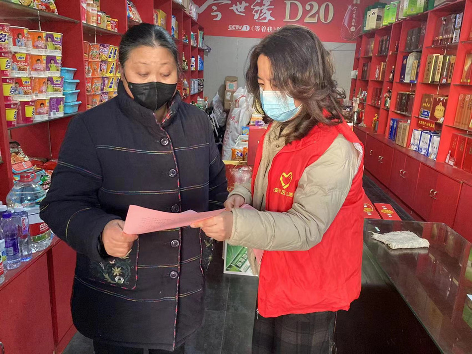 /uploads/image/2023/01/11/85953fbf4eff9ddab03d87a8817074da.jpg 1.10(2).jpg