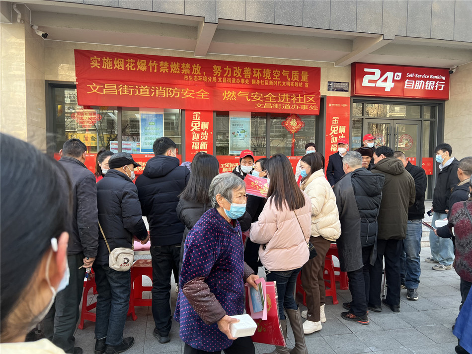 /uploads/image/2023/01/11/f2ff8d6e0a8948ce80f5f348b2706464.jpg 微信图片_20230111111941.jpg