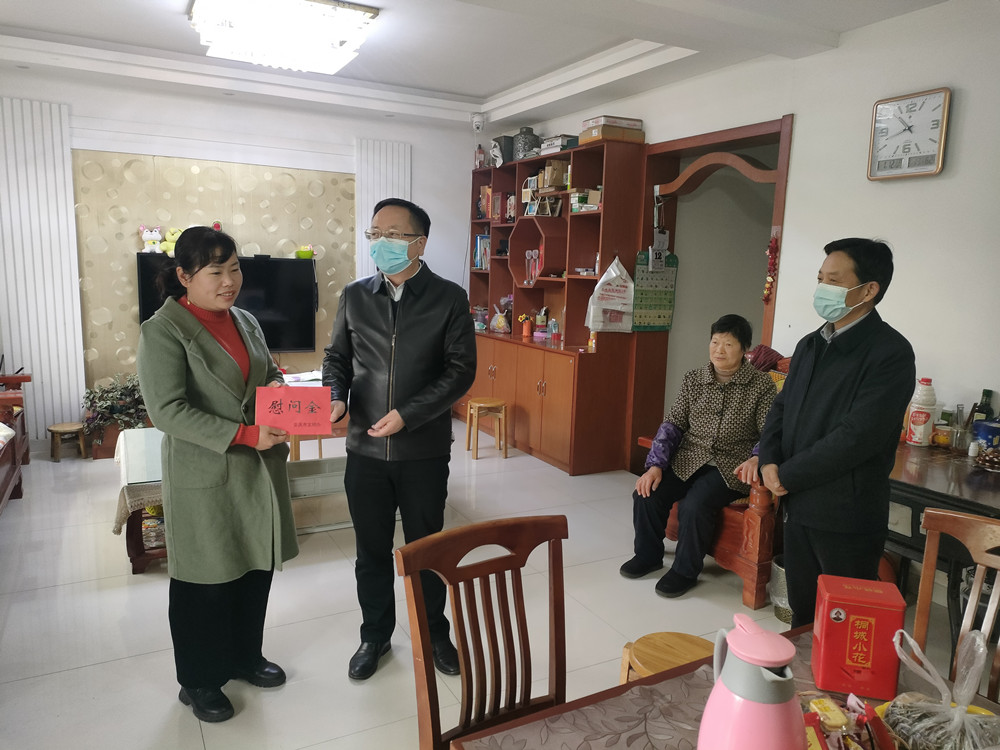 /uploads/image/2023/01/12/bb9caa1fdae9966b1898ac978bda5598.jpg 慰问.jpg