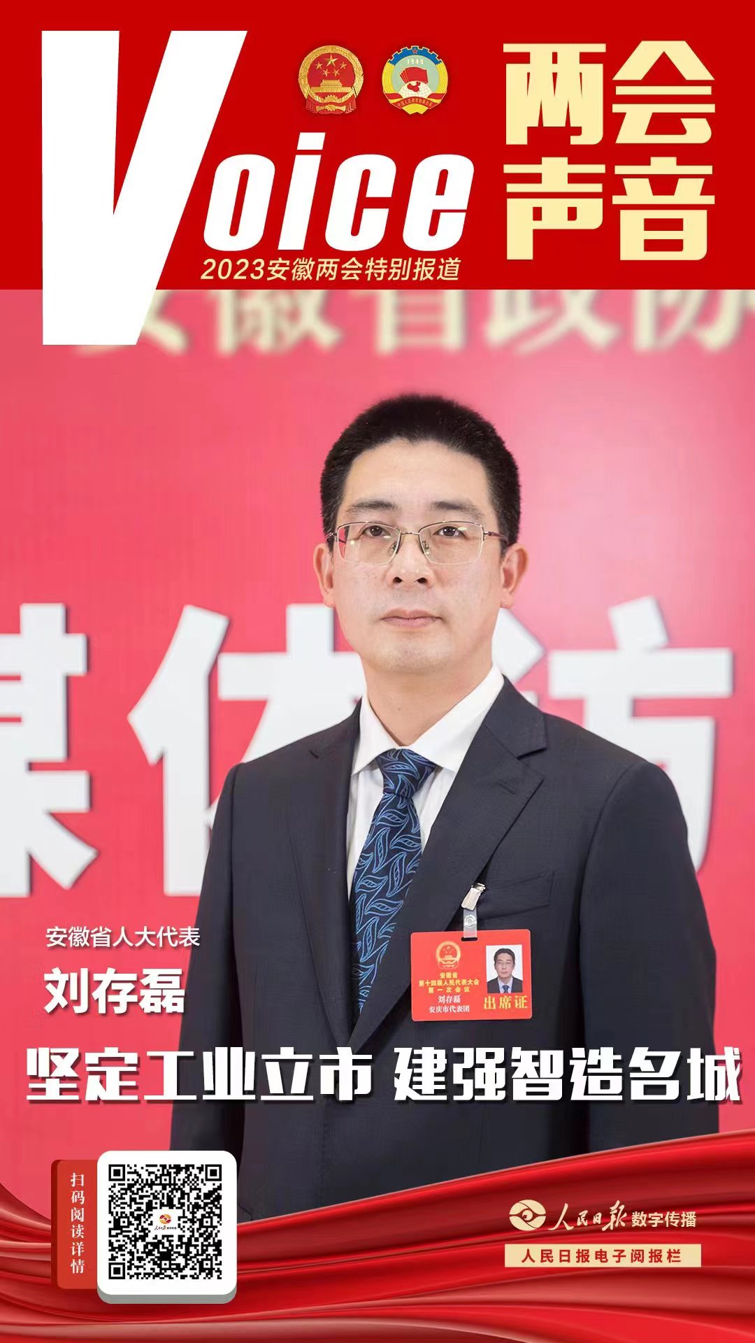 /uploads/image/2023/01/15/2af7b92279d83cbff25c060f6b8181ba.jpg 2.jpg