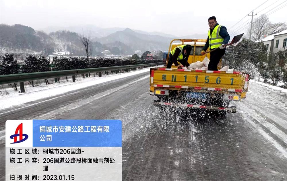 /uploads/image/2023/01/16/147dff43b59f9d56df058547d4638eb2.jpg 2.jpg