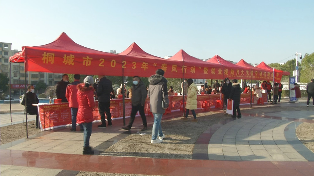 /uploads/image/2023/01/17/6f758bf41e2f0907b6943ada68ebef14.jpg 图为招聘会现场.jpg