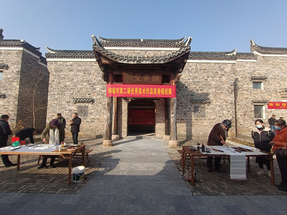 双港镇举办桐城市第二届优秀美术作品巡展暨新春送春联活动1.jpg