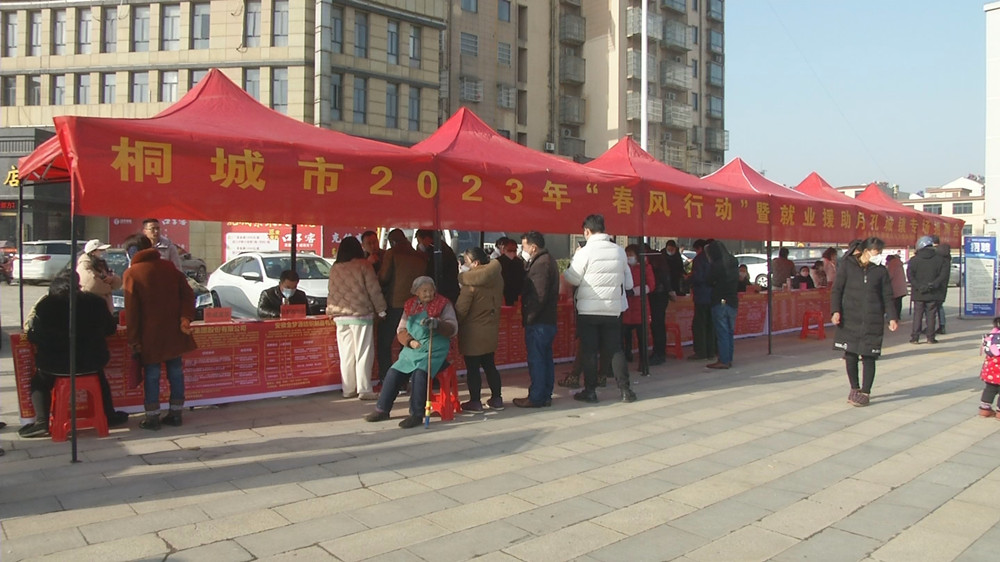 /uploads/image/2023/01/18/f6da9297246b8a9fe54d16ef34020e52.jpg 图为招聘会现场2.jpg