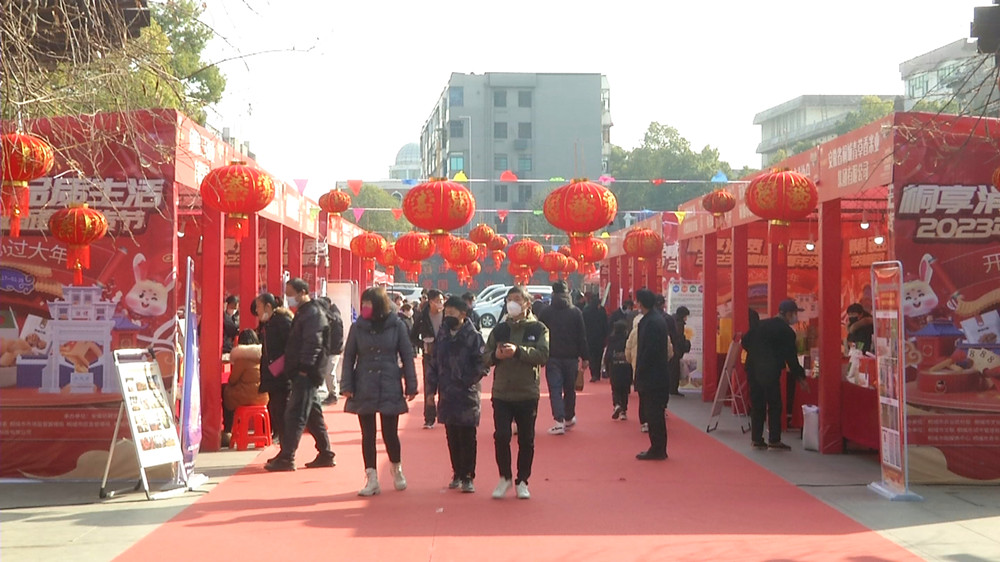 /uploads/image/2023/01/20/2f834cff6945ee161bce8cf5a5e4c8d1.jpg 年货节.jpg