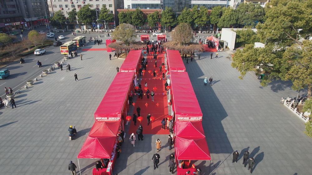 /uploads/image/2023/01/20/05ed813db58d6f64dc3385911df5d332.jpg 年货节1.jpg