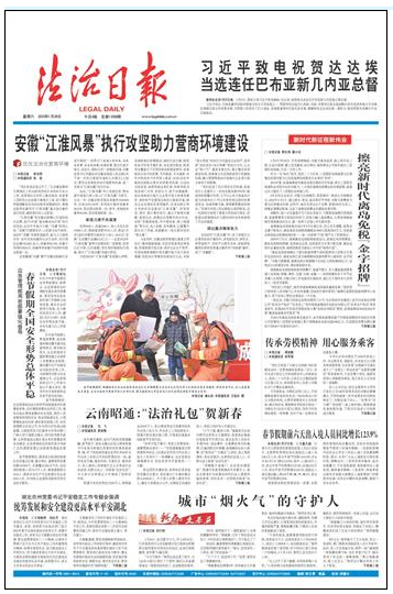 /uploads/image/2023/01/28/5b39f96a2b031d0ed533ea69edcc22c2.png 0.png