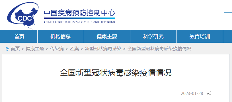 /uploads/image/2023/01/29/92b4dc33d85769937a5468c7a0e8cf9d.jpg 2.jpg