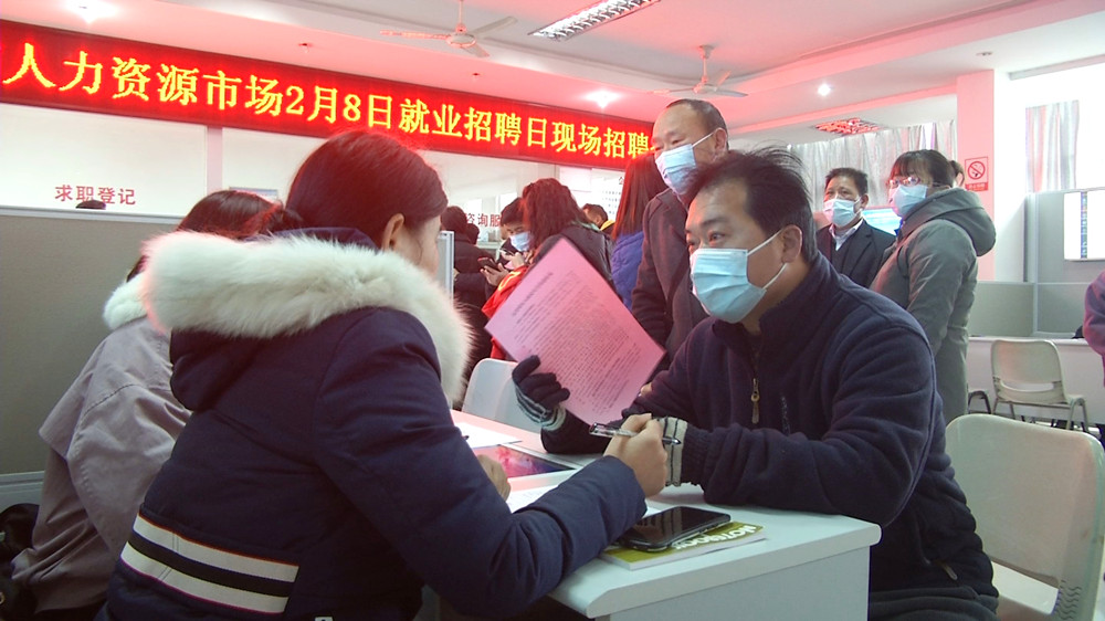 /uploads/image/2023/02/08/cf494eceabc6e8ed4f19aa32cb8562e8.jpg 图为招聘会现场.jpg