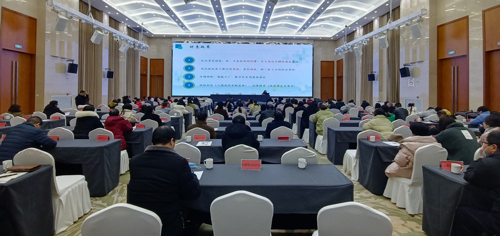 /uploads/image/2023/02/08/dd090821aacd40cffdf208341b9478db.jpg 图为培训现场2(1).jpg