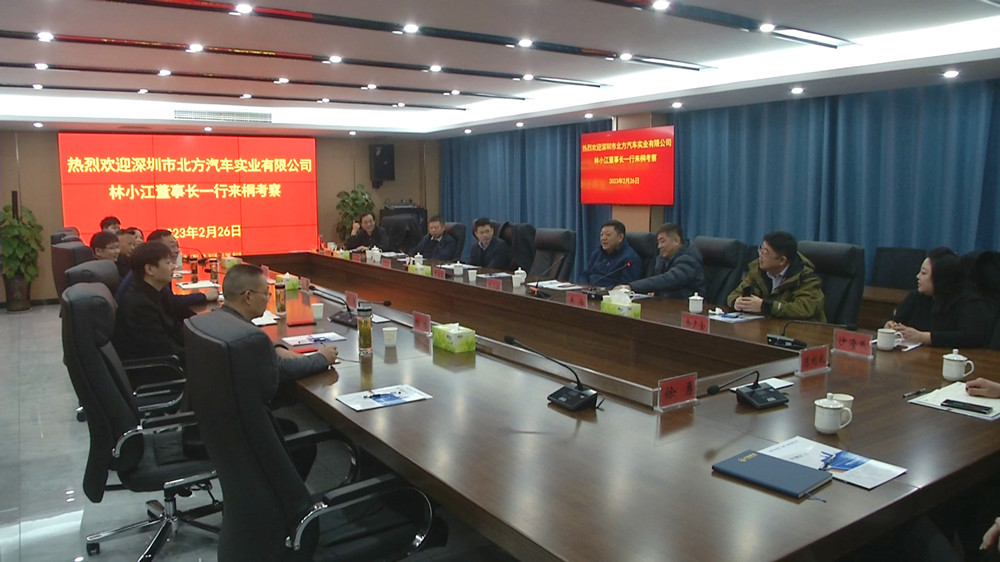 /uploads/image/2023/02/27/571ca78aaa34ebc3abb46101abc9b426.jpg 图为座谈时的情景3.jpg