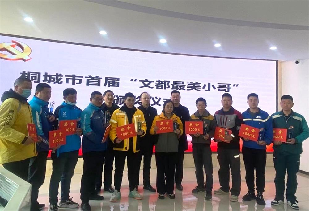 /uploads/image/2023/02/28/ad9f16963d954c4f52e2687cb2323359.jpg 1.jpg