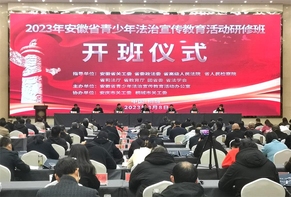 /uploads/image/2023/03/10/d251ef2c87cc8157fb8a0f80456a07a4.jpg 0.jpg