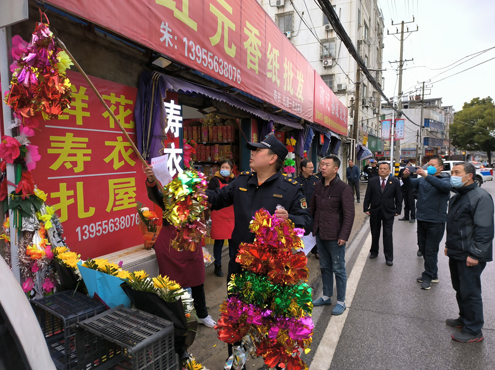 /uploads/image/2023/03/20/990f3ed6f77fdd8201869983b69d0e52.jpg 我市开展“塑料花”等殡葬祭祀用品专项整治行动2.jpg