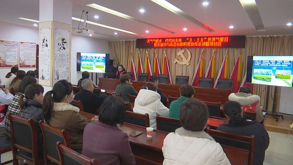 /uploads/image/2023/03/22/64b05318fc48d7fb3fa344a3952628db.jpg 气象日.jpg