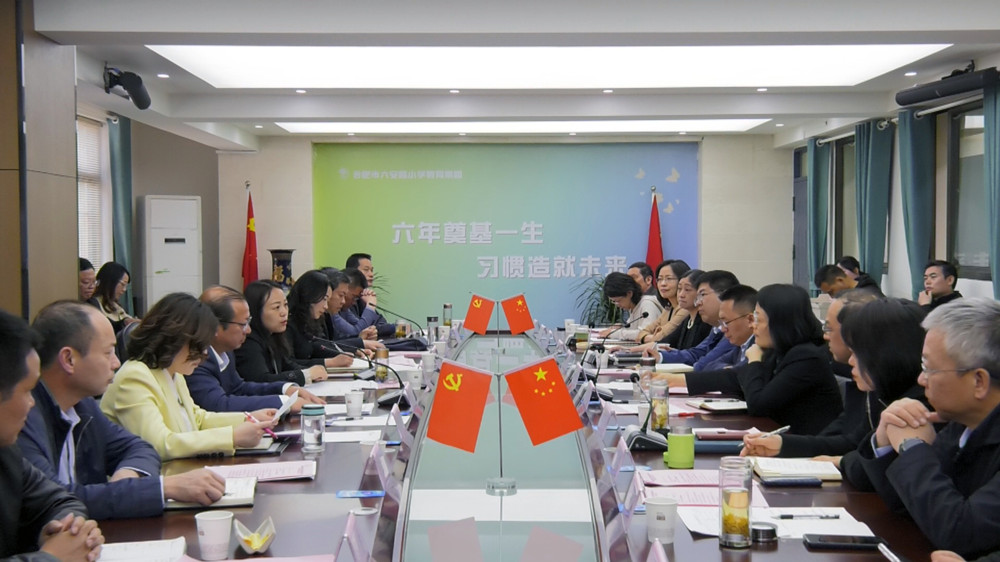 图为校长（园长）跟岗学习见面会现场1 .jpg