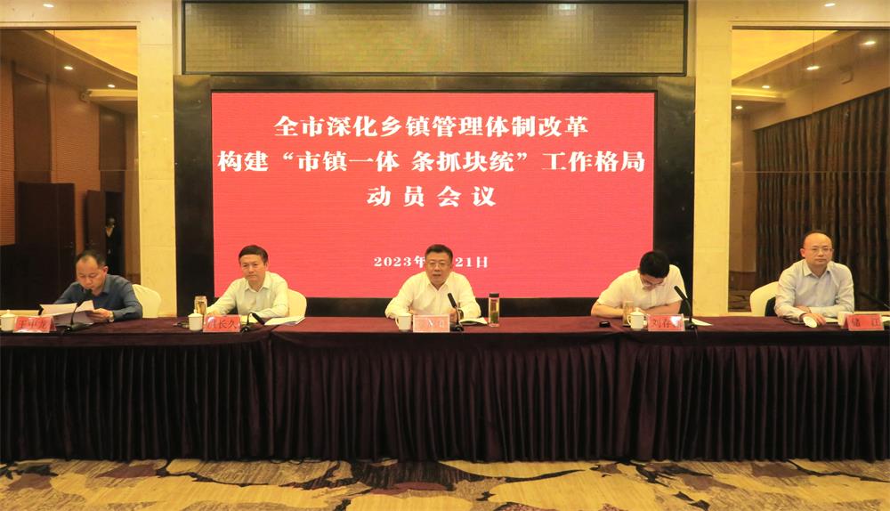 /uploads/image/2023/04/22/87838b471b5f4cff6bbbb1aa5335ccba.jpg 2.jpg