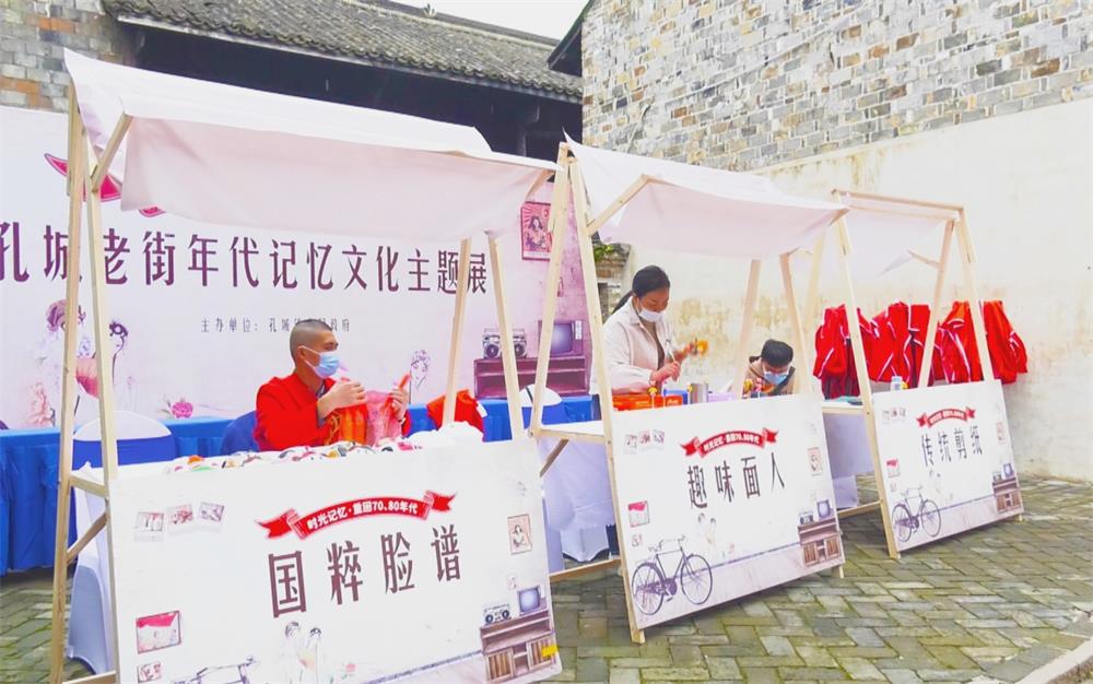 4图为孔城老街非遗特色技艺展示区.jpg