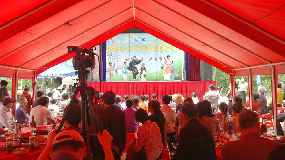 图为塘桥村齐庄大团圆联谊会文艺演出活动现场 (1).jpg