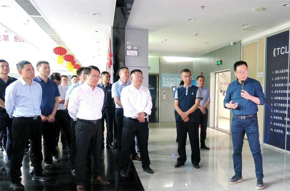 14TCL 家用电器（合肥）有限公司.jpg