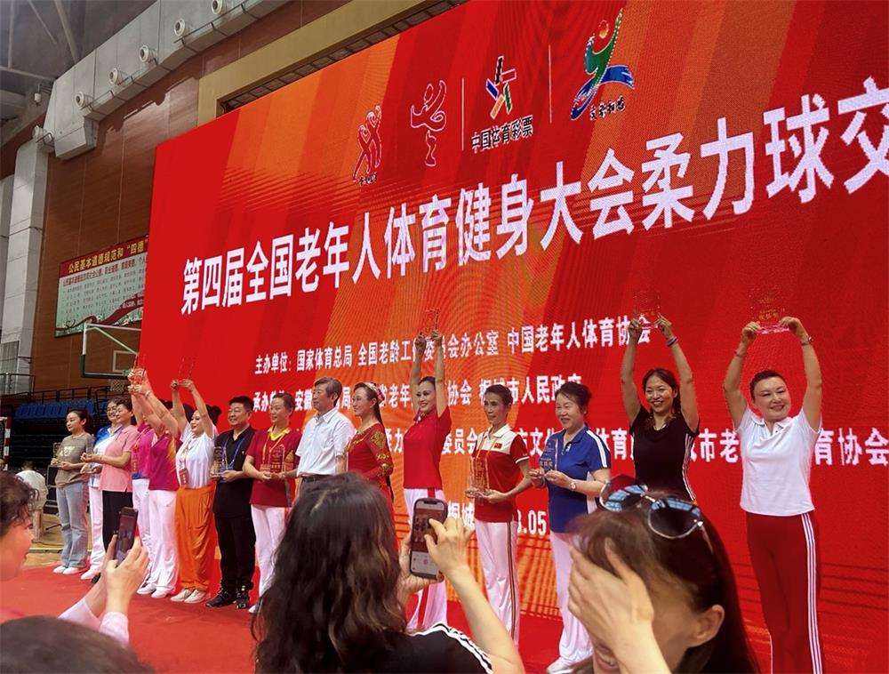 /uploads/image/2023/05/27/b4ee04cd0104aa9d84dc9792fa584a8c.jpg 图为颁奖仪式现场.jpg