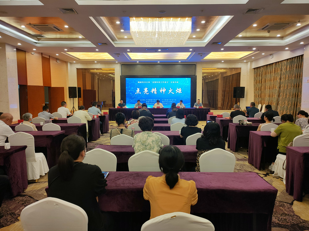 /uploads/image/2023/05/29/7af7fa5fae51af57ef2fd4cb64ee199c.jpg 科技日颁奖1.jpg